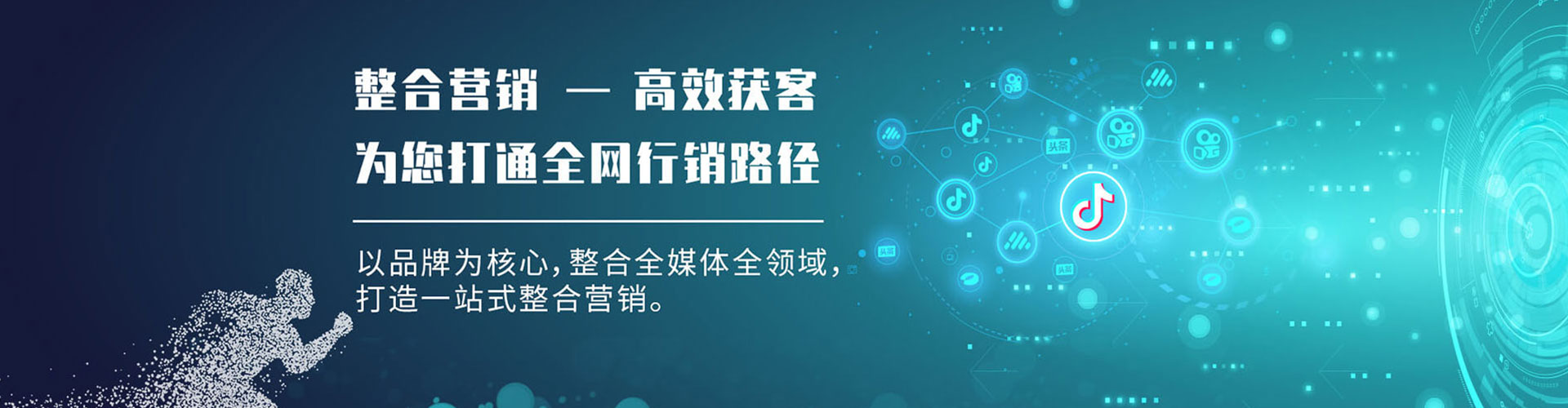 保靖竞价托管