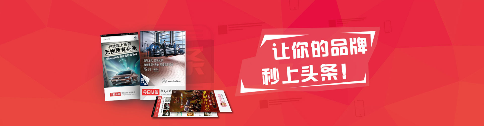 保靖信息流优化