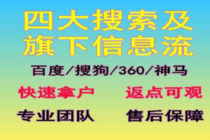 竞价开户技巧：实战案例分析